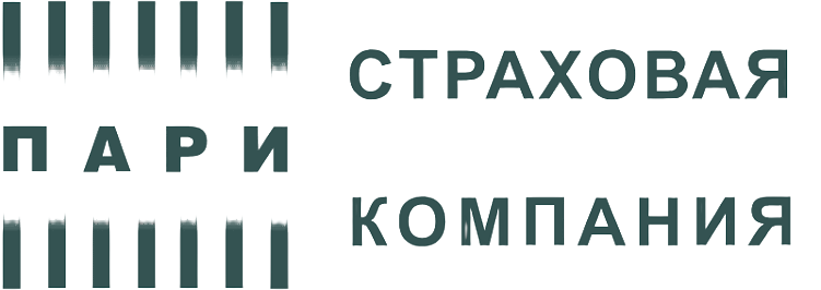 ПАРИ — страховая компания